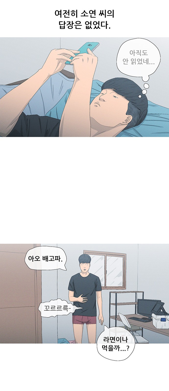 78 페이지