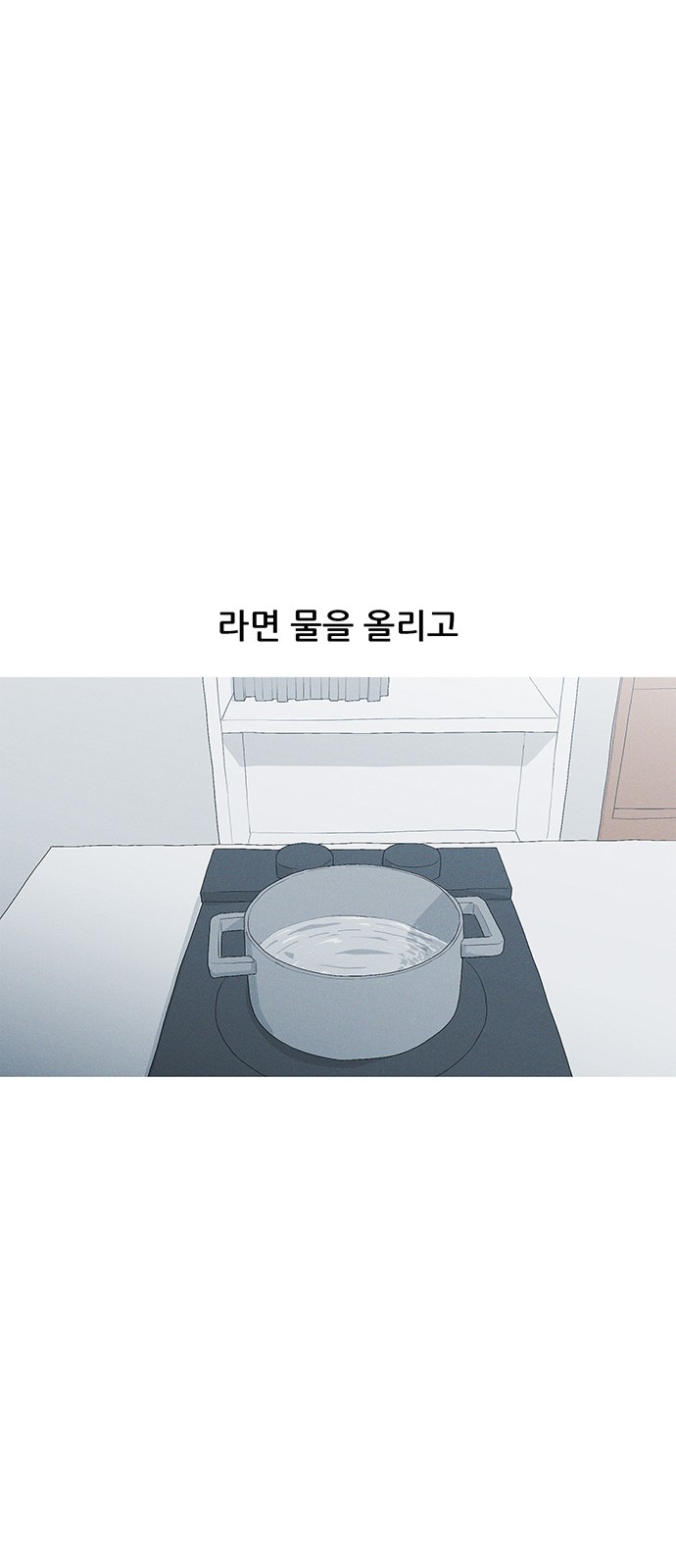 79 페이지