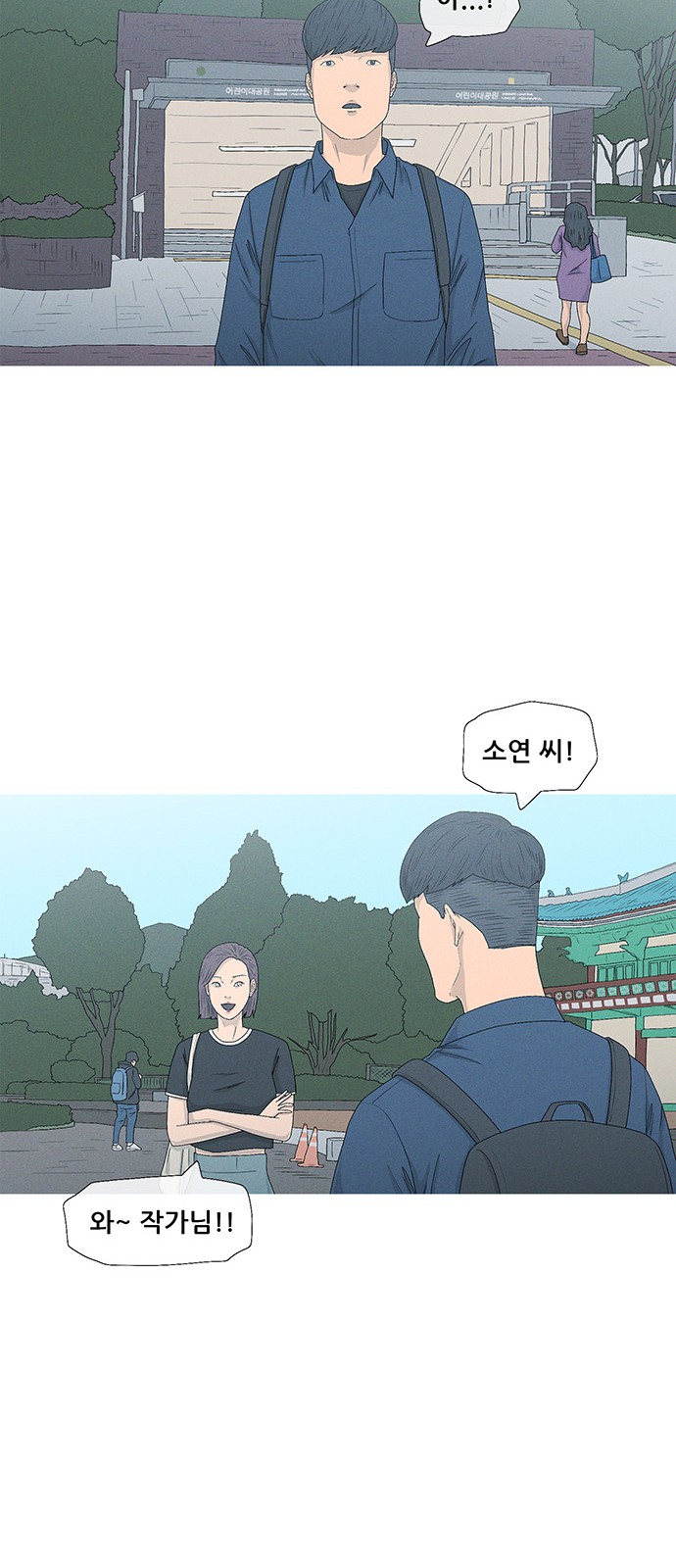 11 페이지