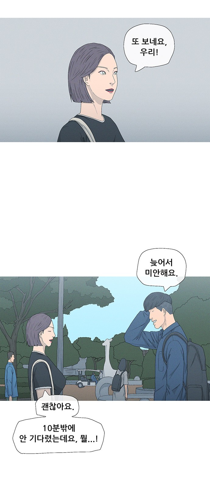12 페이지