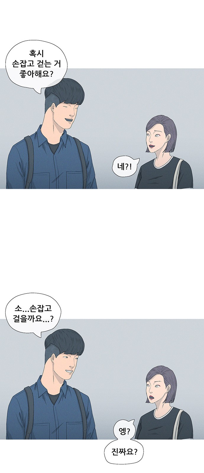 19 페이지