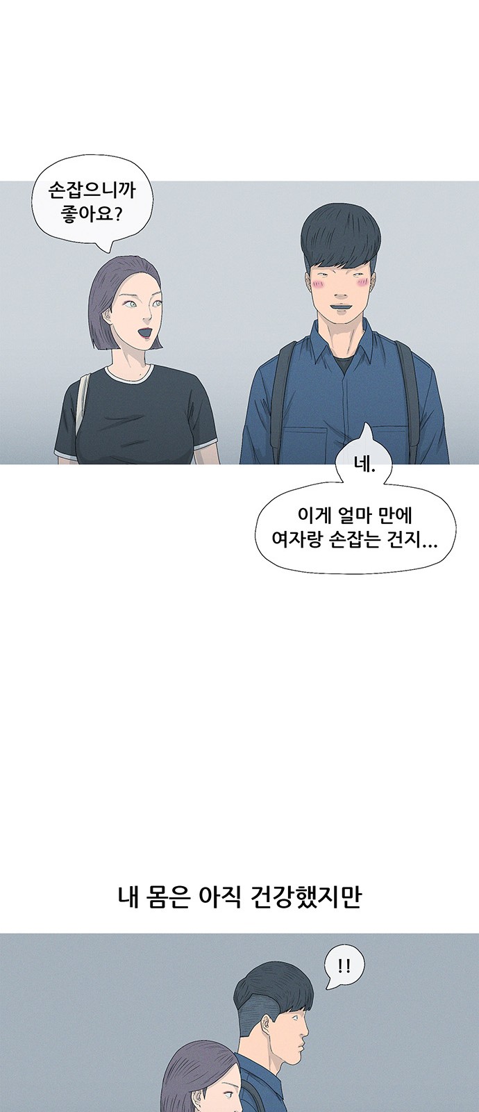 25 페이지