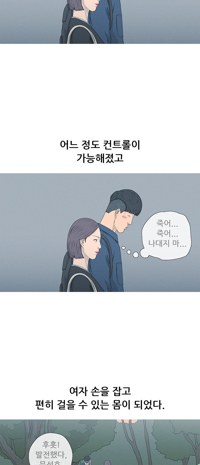 26 페이지