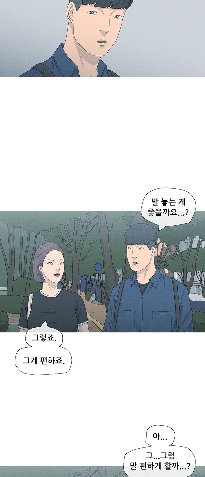 29 페이지