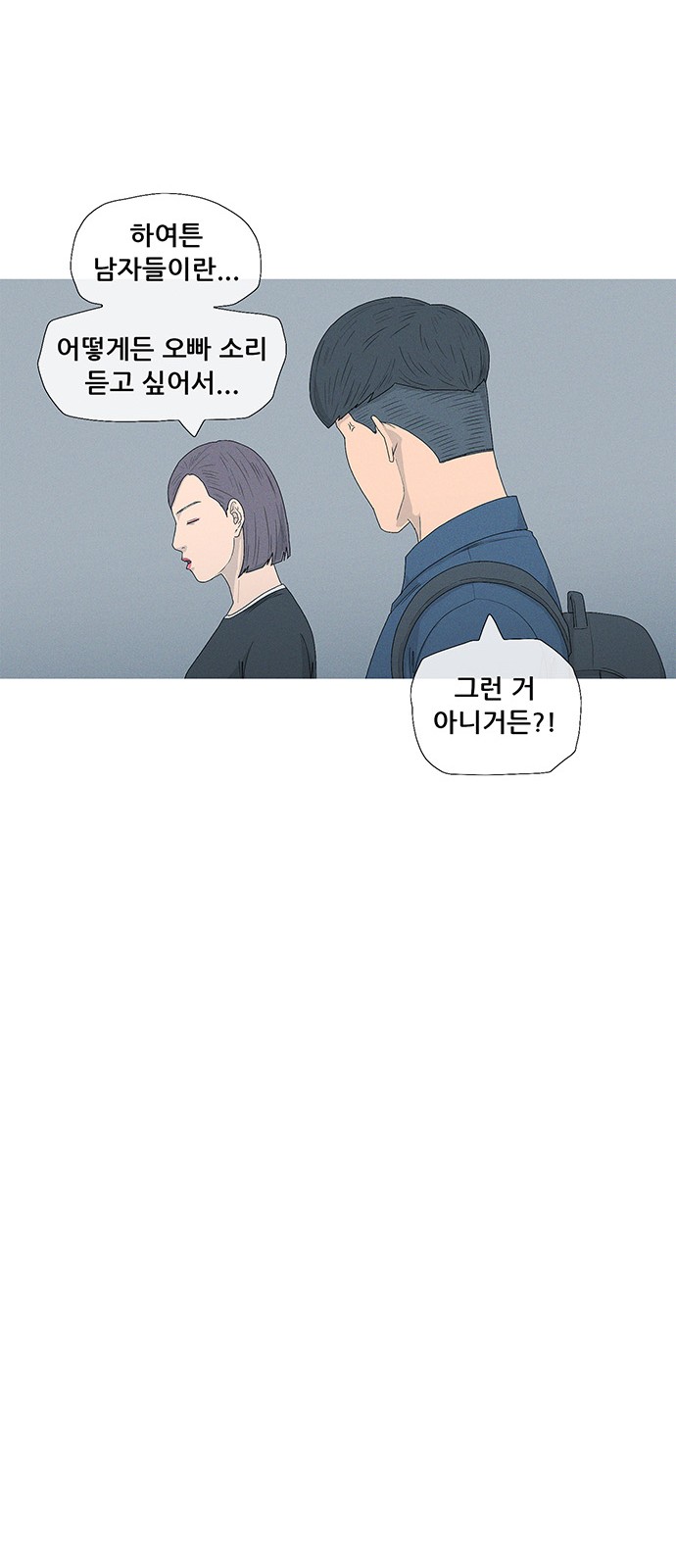 33 페이지
