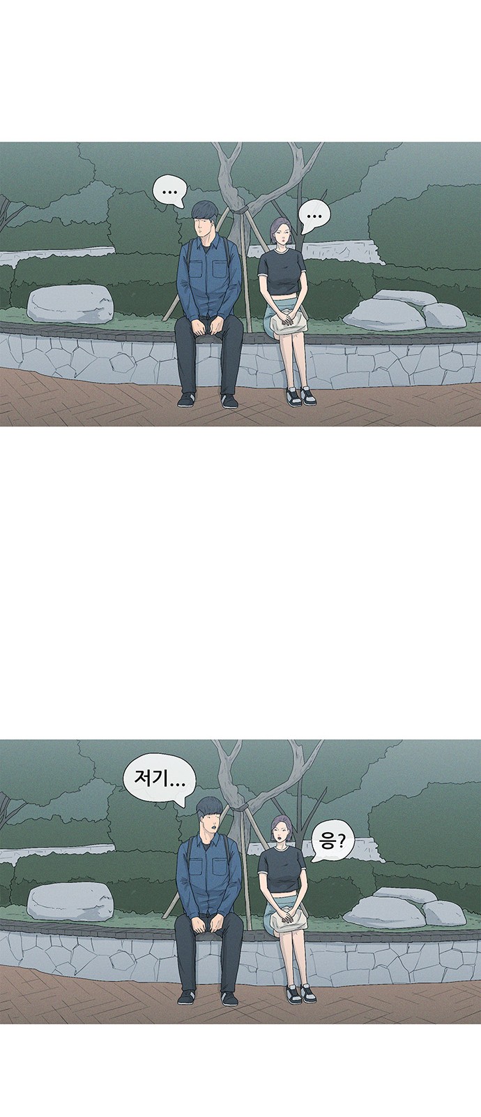 34 페이지