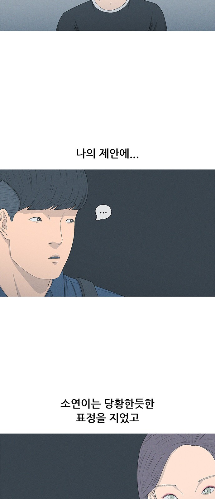 37 페이지