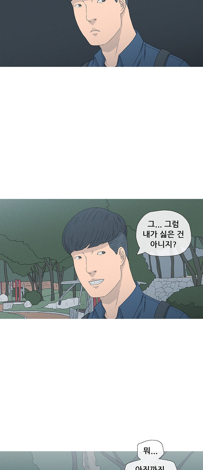 42 페이지