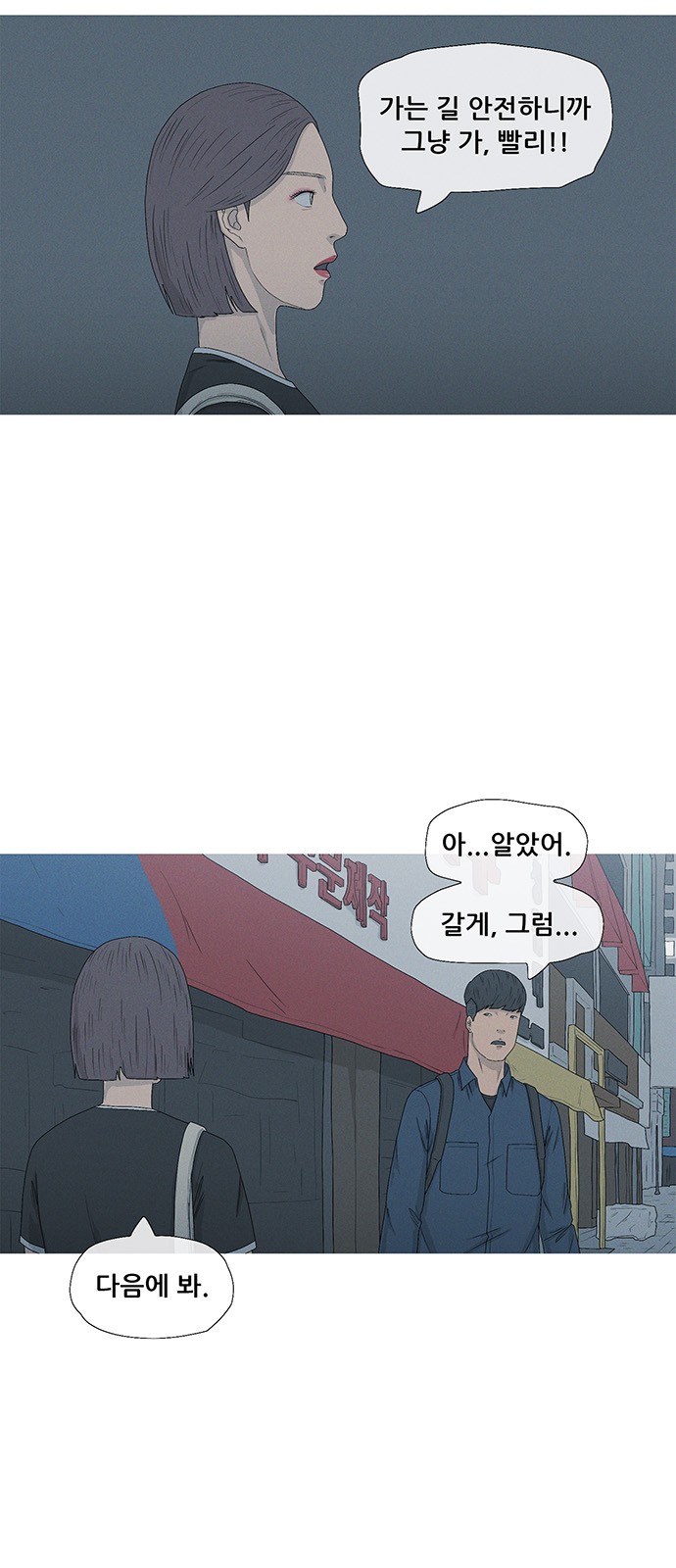 49 페이지