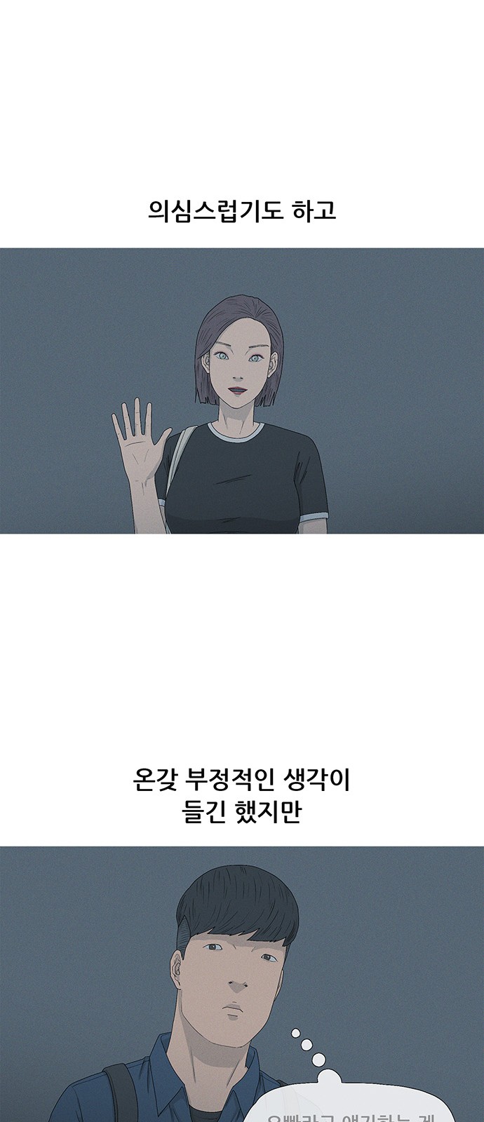 50 페이지