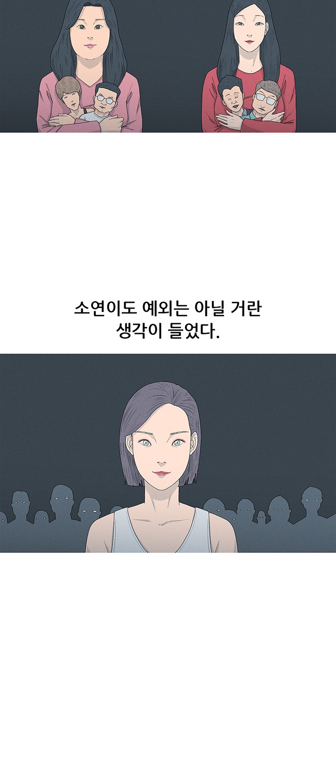 55 페이지