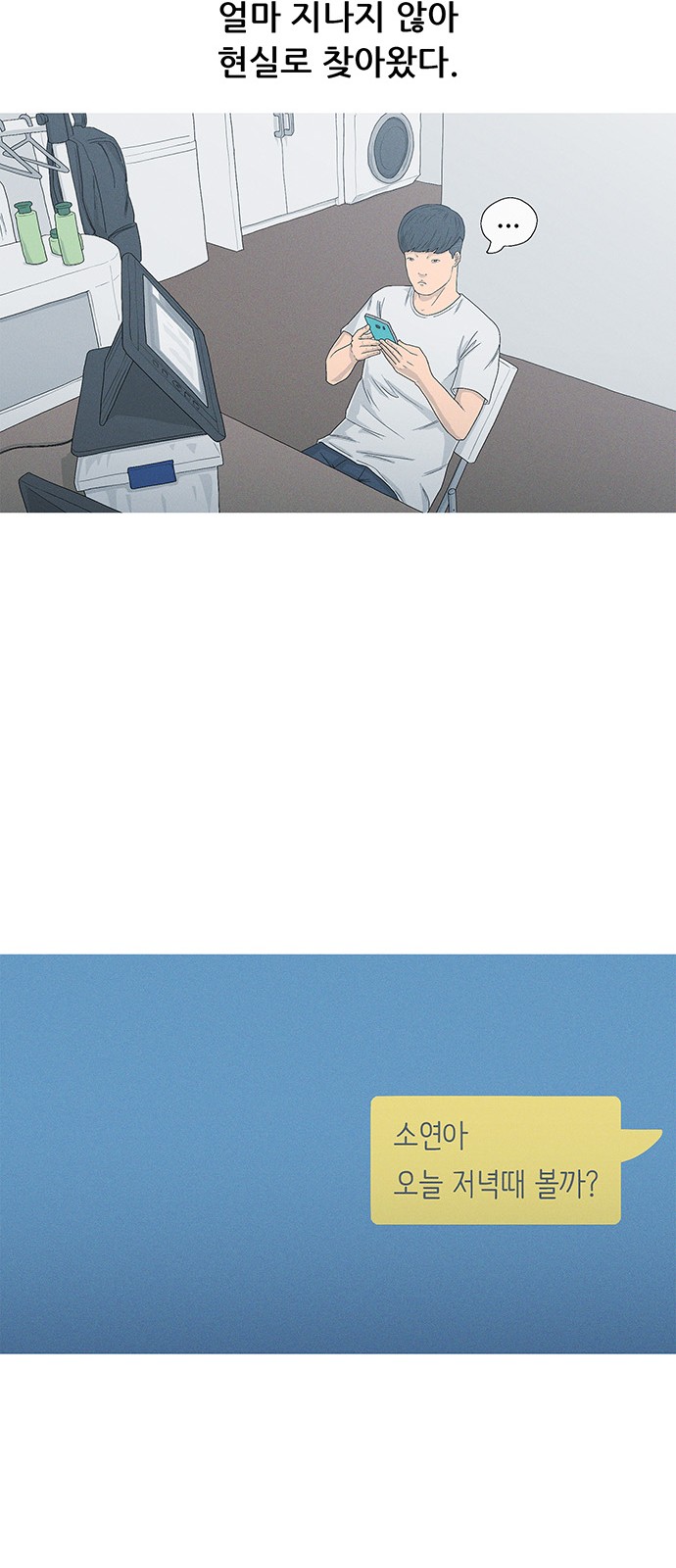 57 페이지