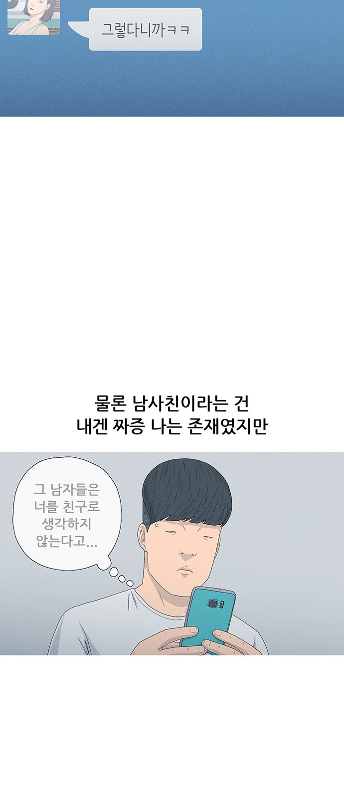 62 페이지
