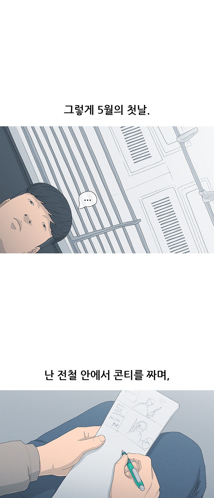 16 페이지