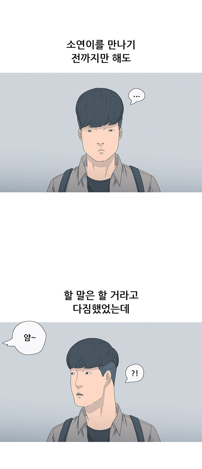 20 페이지