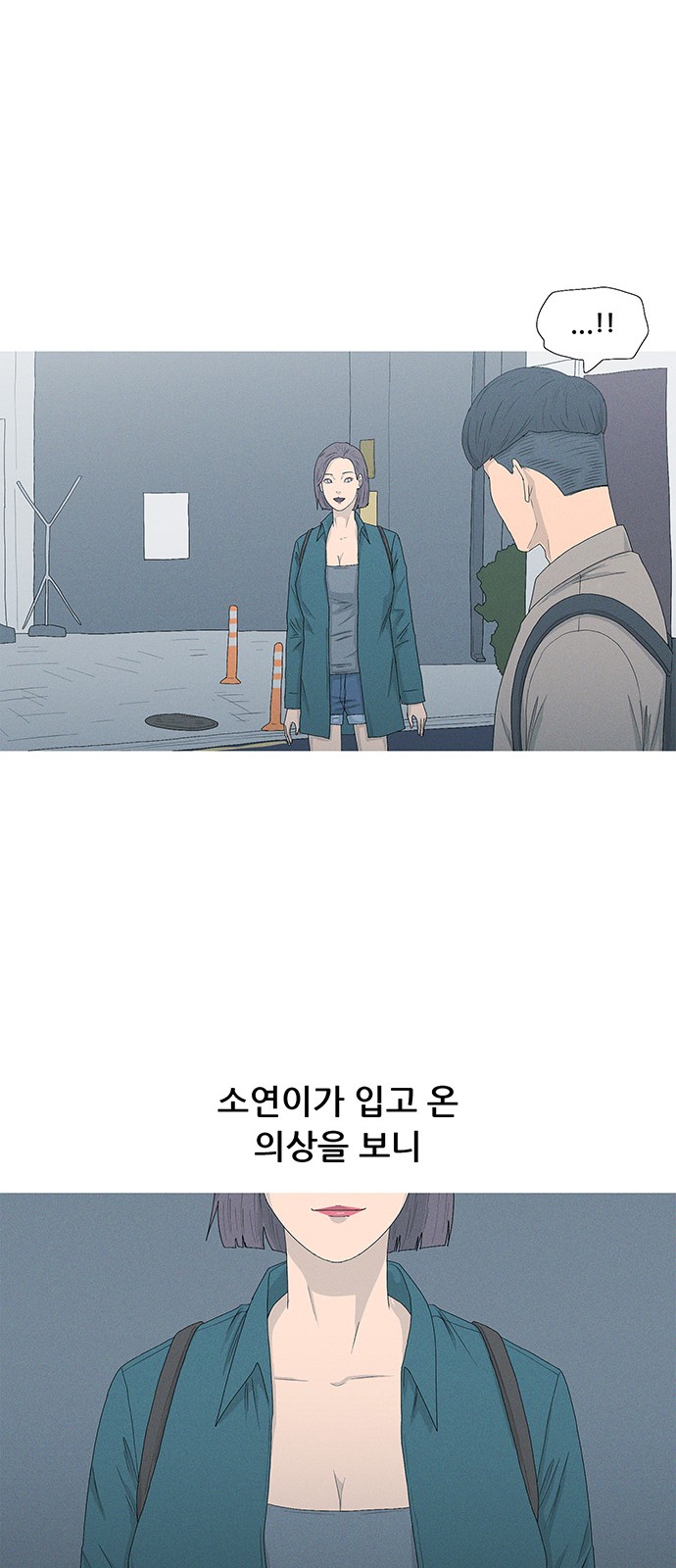 21 페이지