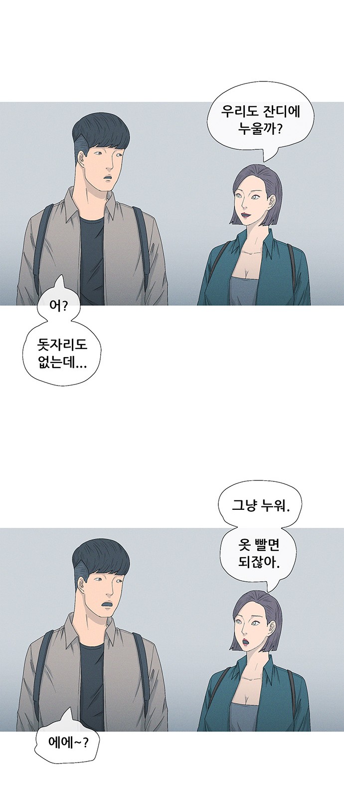 25 페이지