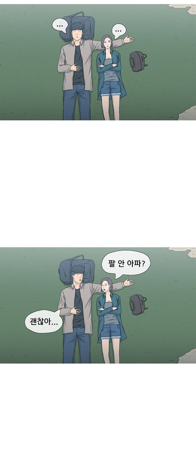 27 페이지