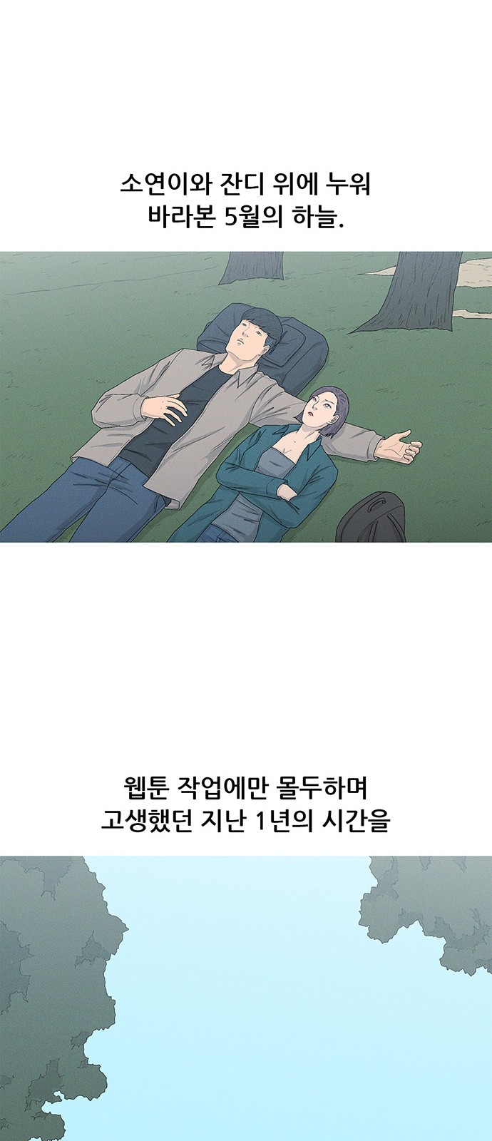 28 페이지
