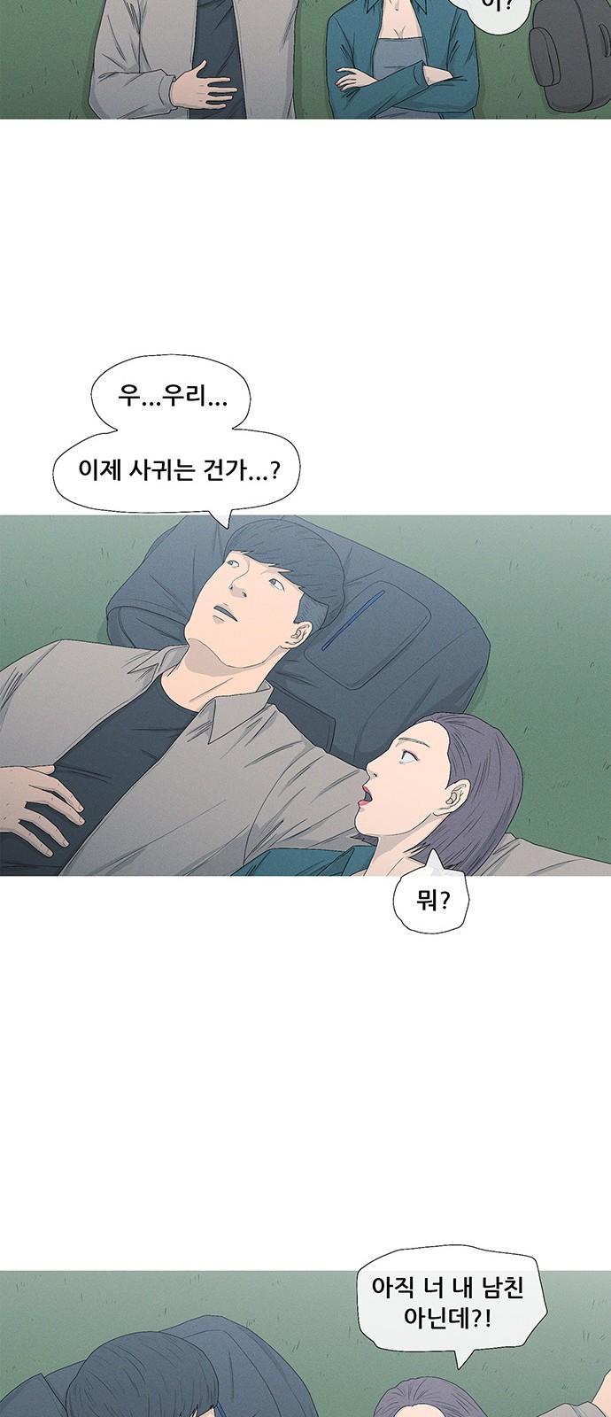 32 페이지
