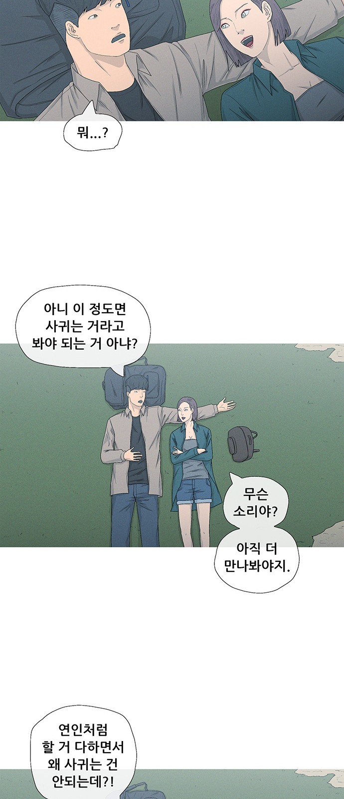 33 페이지