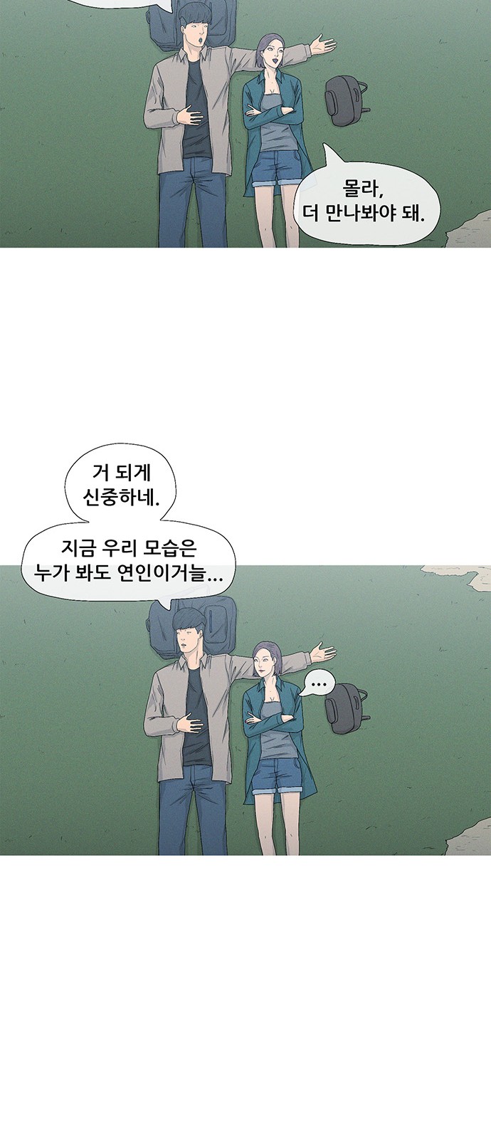 34 페이지