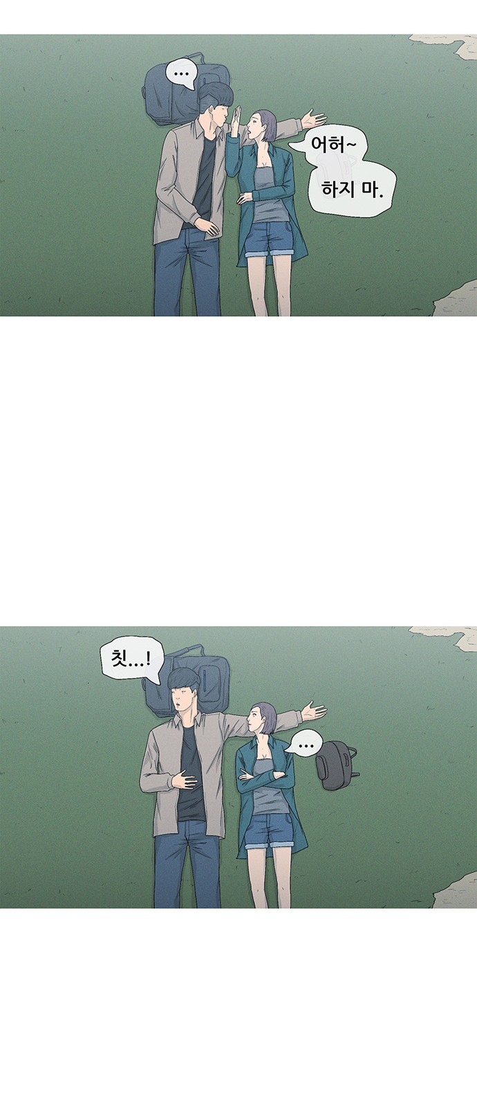 35 페이지
