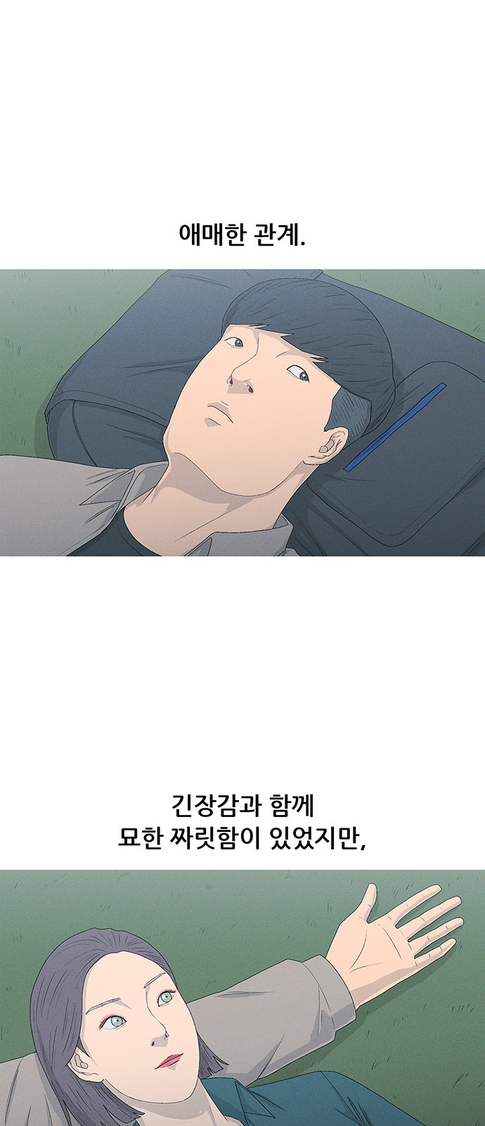 36 페이지