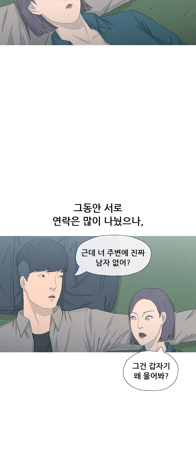 38 페이지