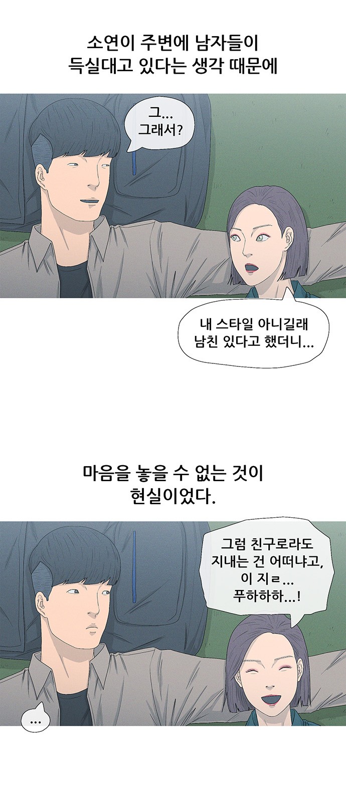 40 페이지