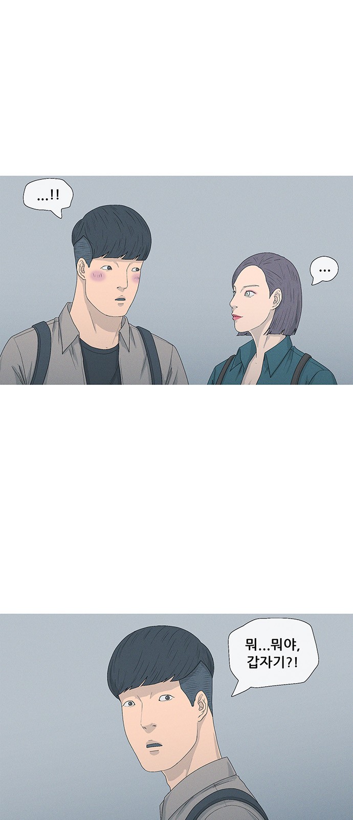 45 페이지