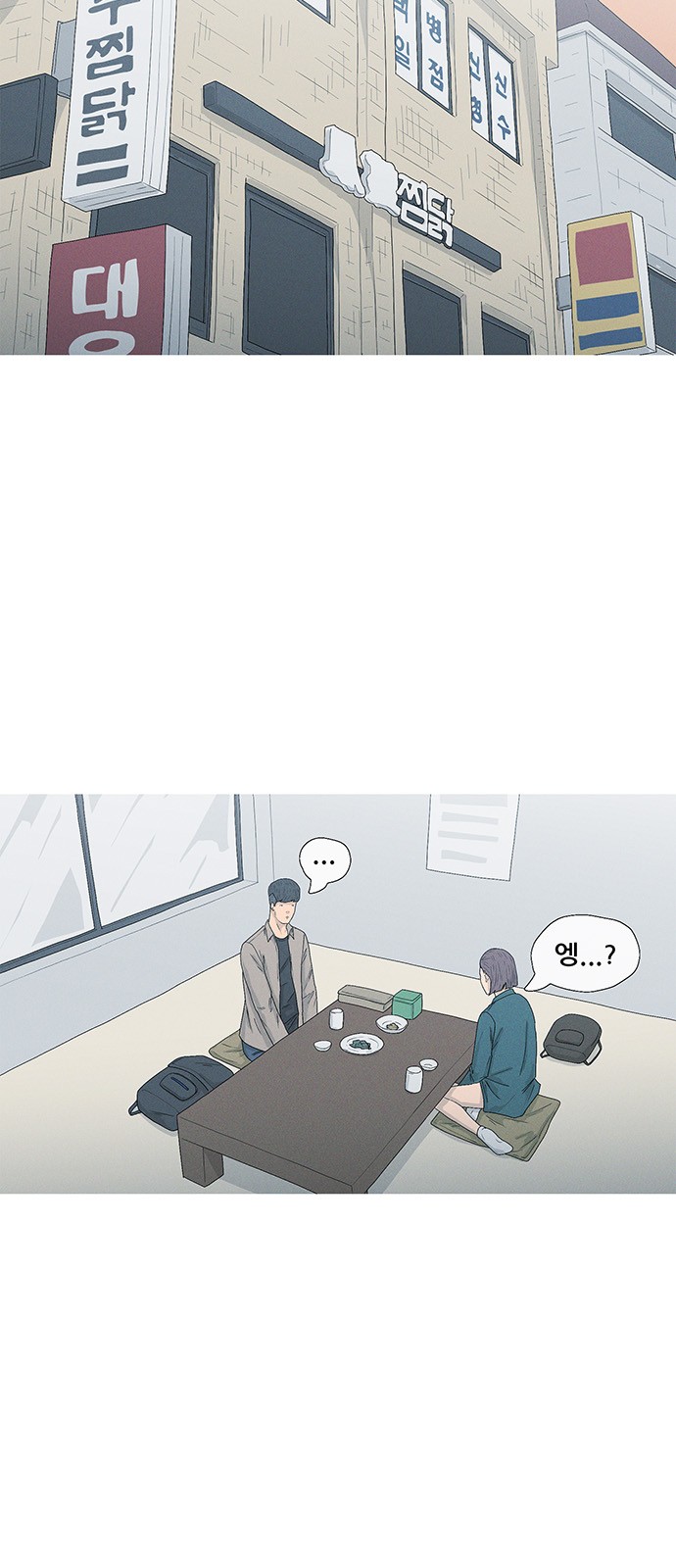 49 페이지