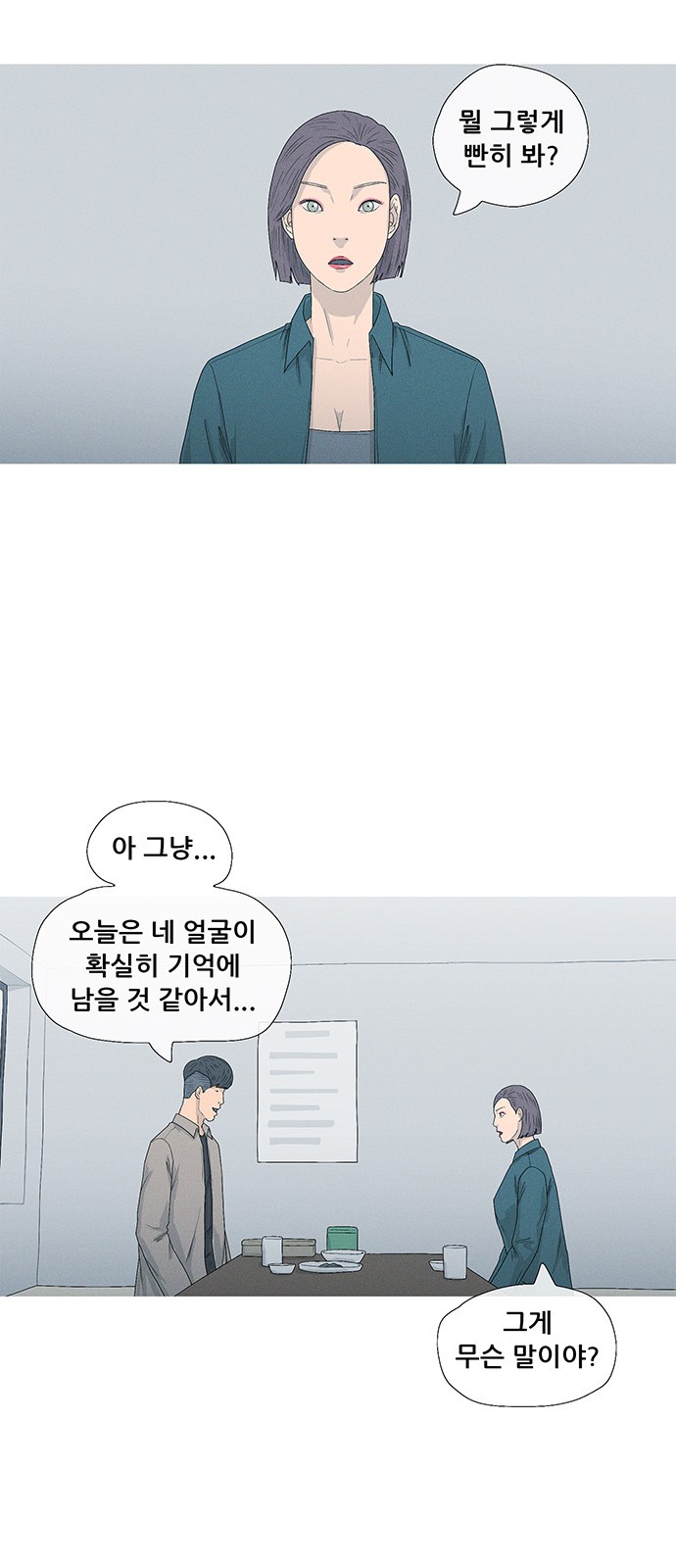 50 페이지