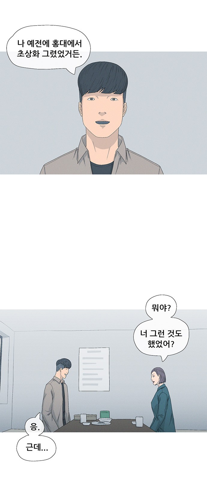 51 페이지