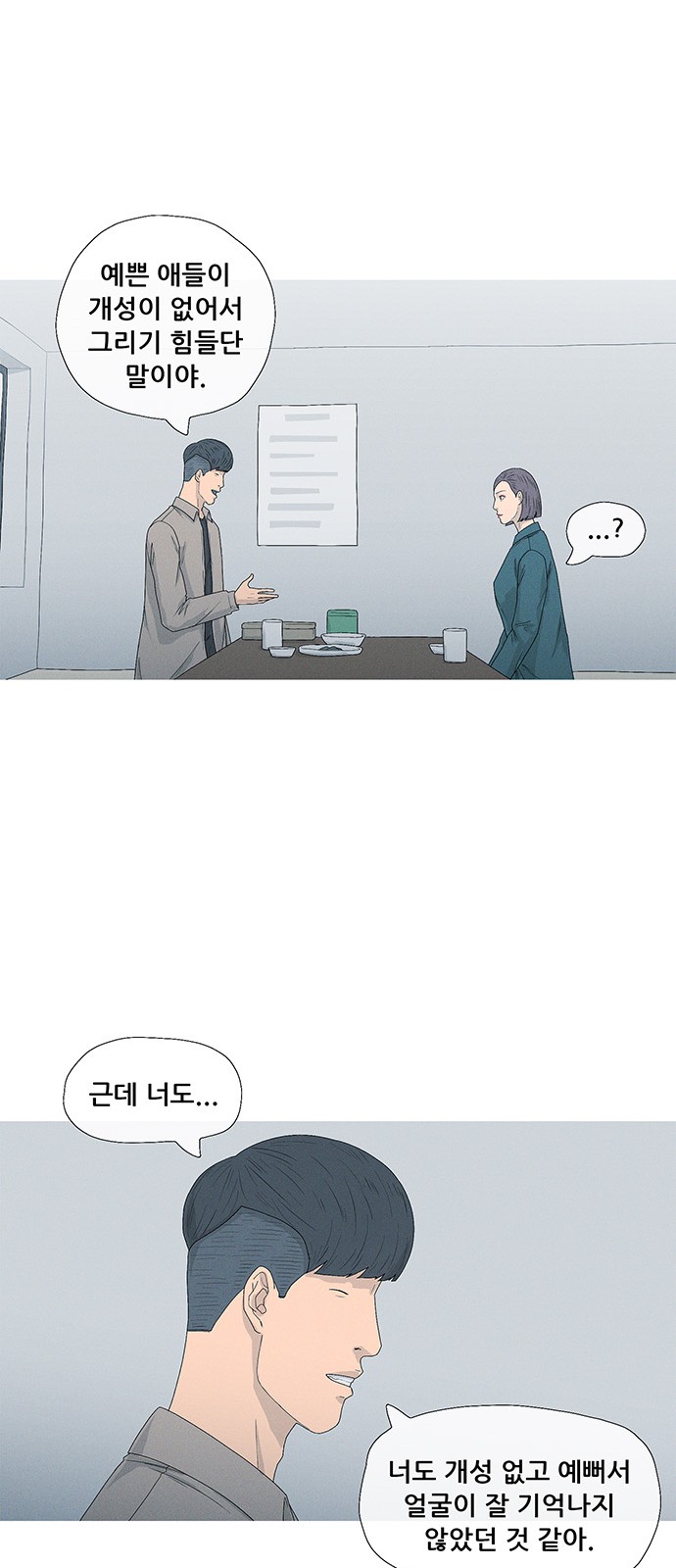 52 페이지