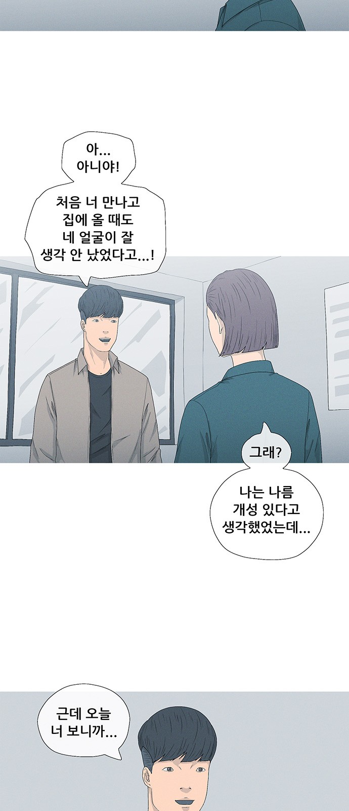 54 페이지