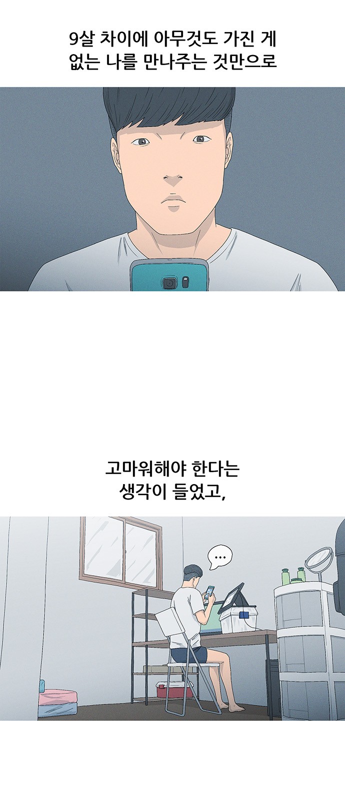 6 페이지