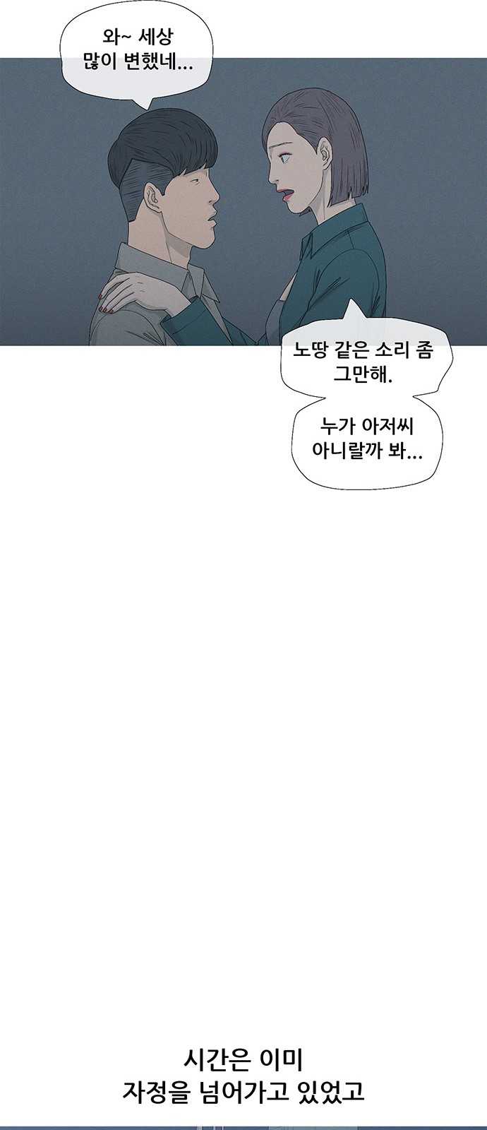 14 페이지