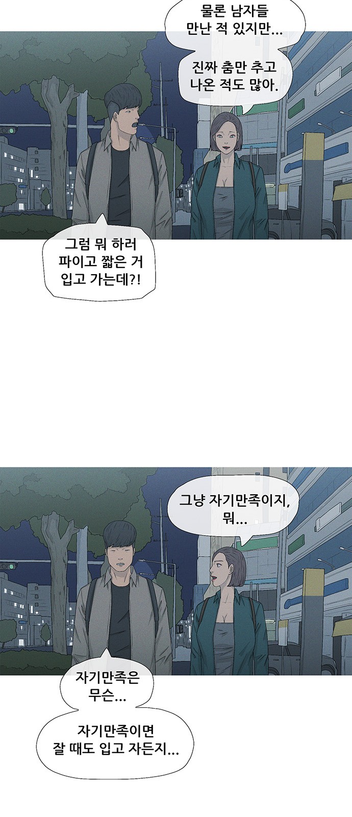 23 페이지