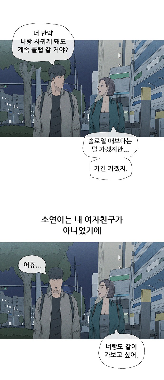 24 페이지