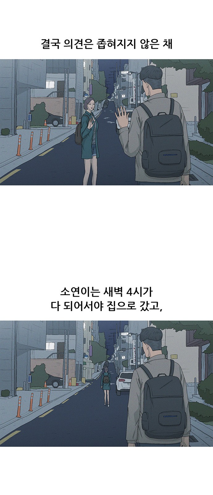 26 페이지