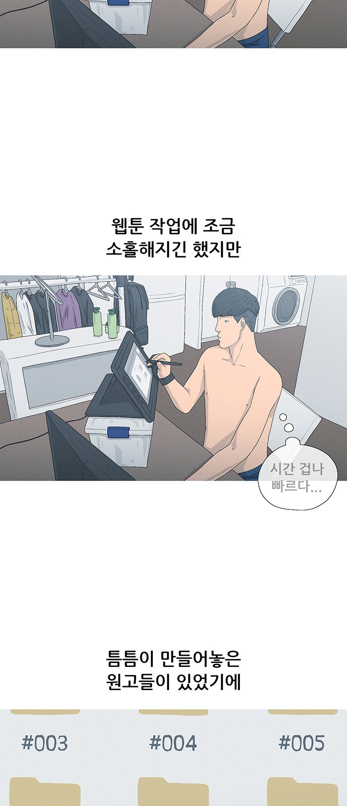 29 페이지