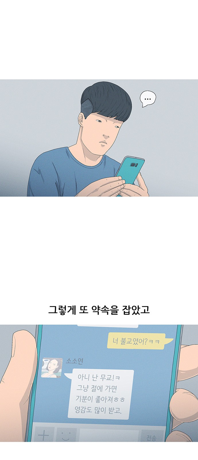 34 페이지