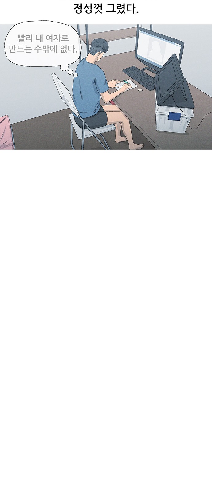 36 페이지