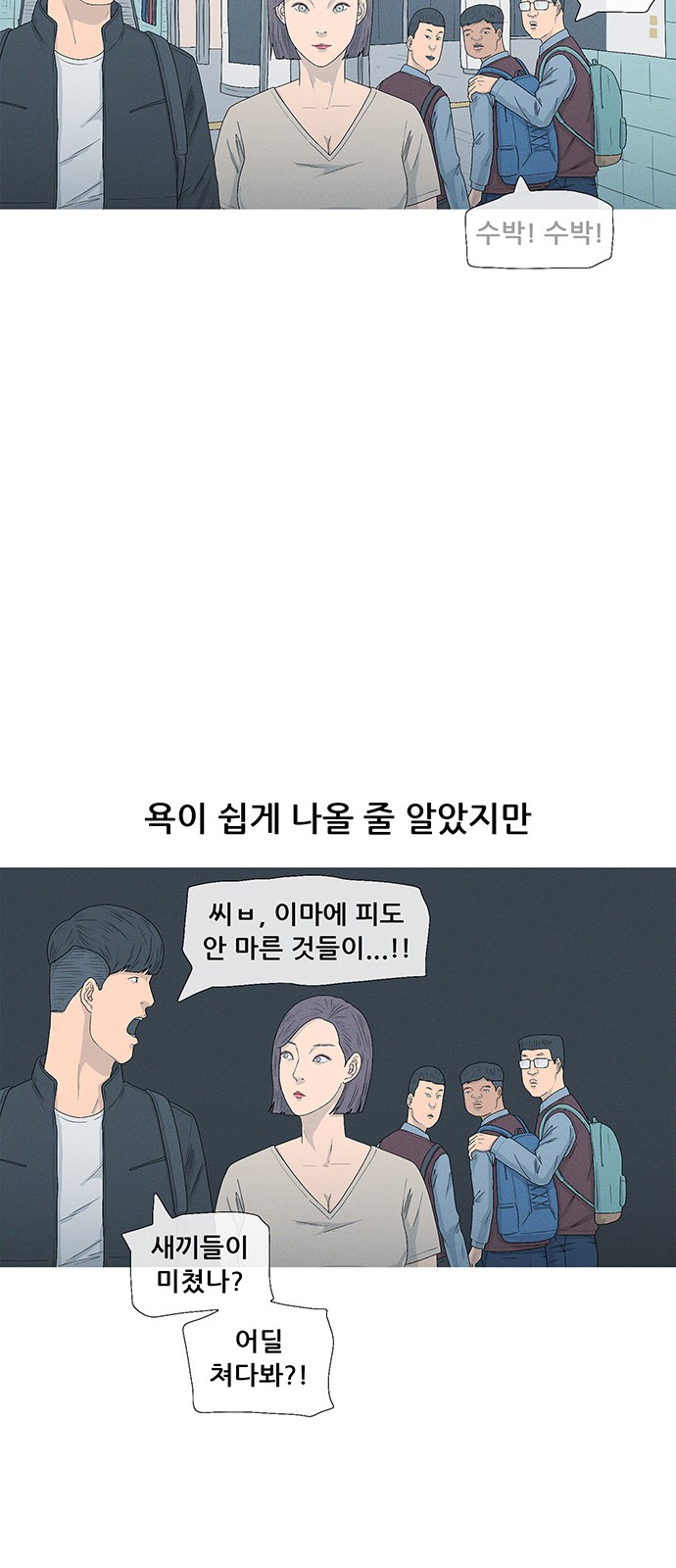 39 페이지