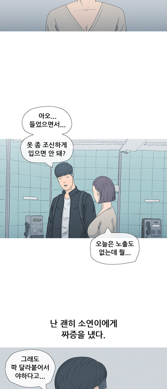 42 페이지