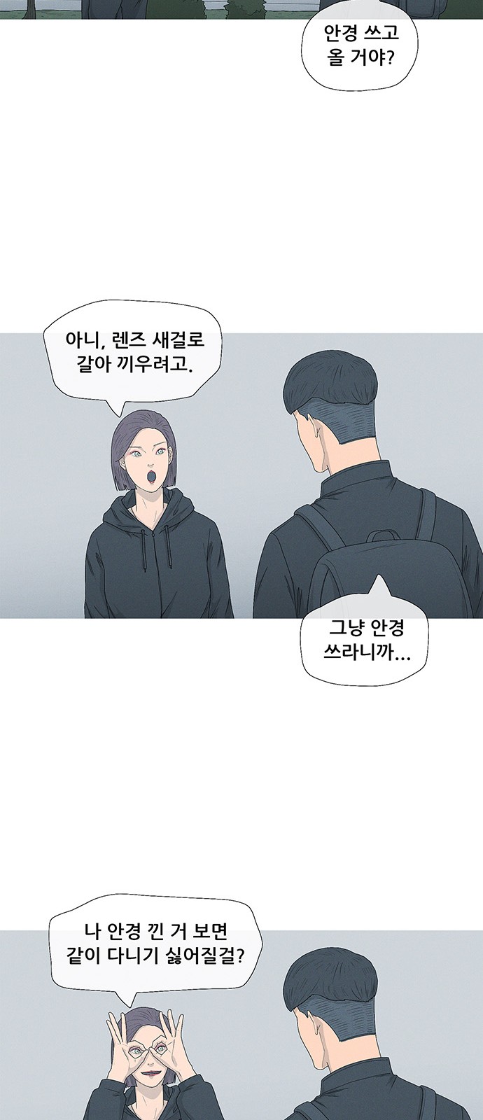 52 페이지