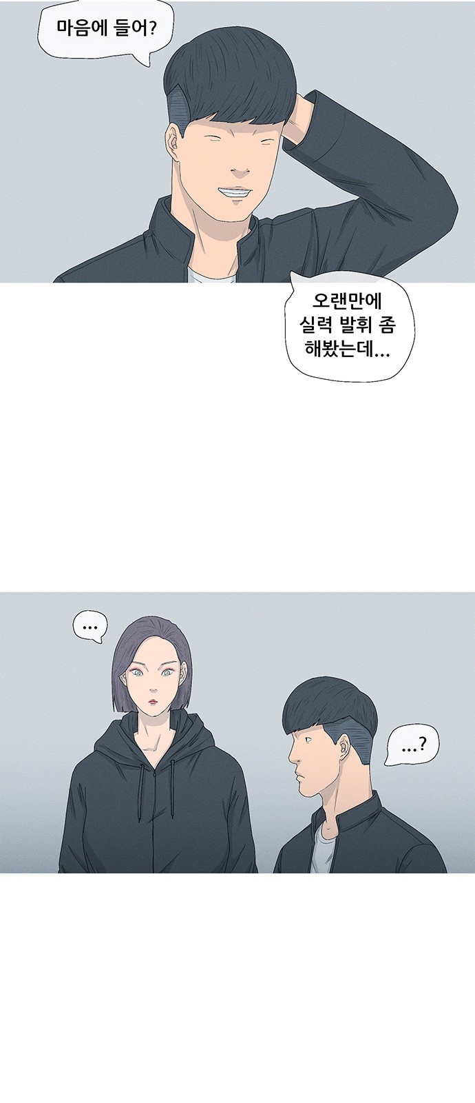 59 페이지