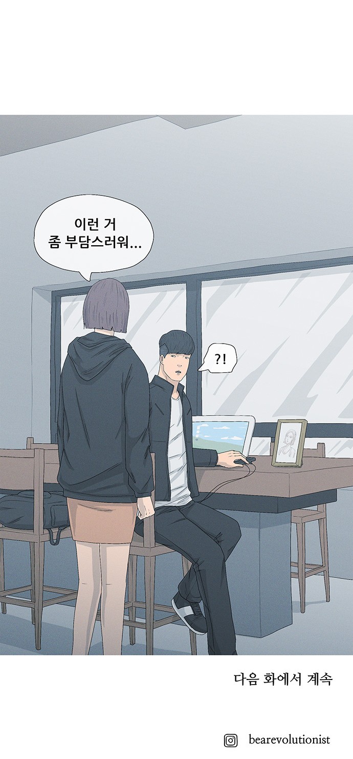 61 페이지