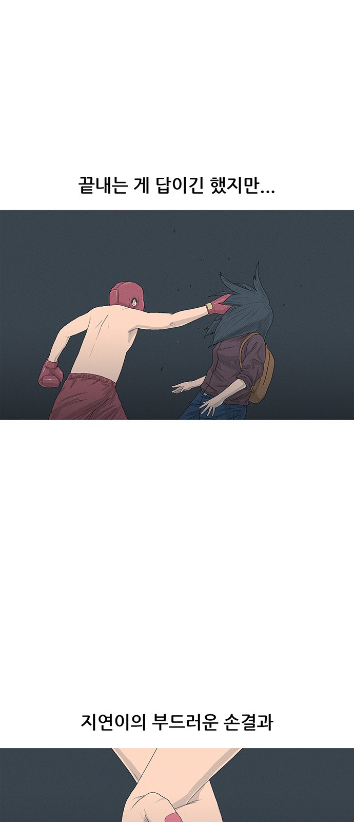 16 페이지